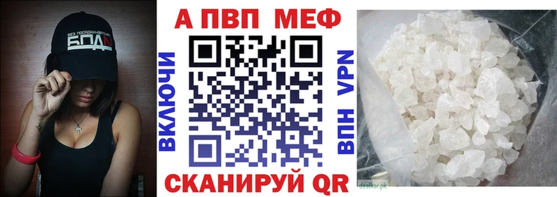 Купить закладку Дальнегорск Alpha PVP  Метадон  Конопля 