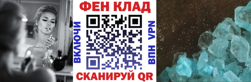 дарк нет как зайти  kraken сайт  Дальнегорск  где продают   Амфетамин 97% 
