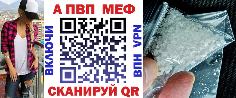 Alpha PVP СК КРИС  купить  сайты  Дальнегорск 