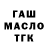 ГАШ 40% ТГК Mearly Akends