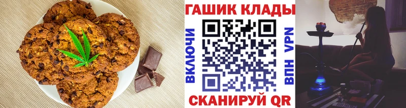 Cannafood конопля  что такое наркотик  Дальнегорск 