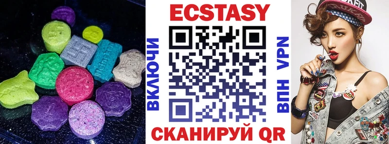 наркошоп  Дальнегорск  Ecstasy mix 