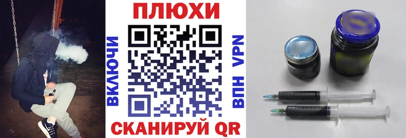 Гашиш хэш  как найти закладки  Дальнегорск 