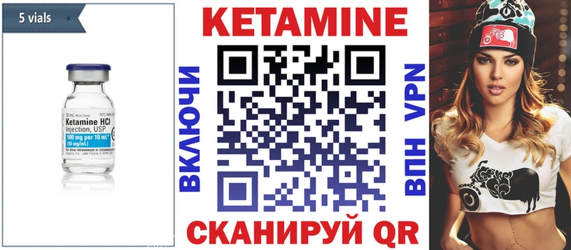 цены наркотик Дальнегорск КЕТАМИН VHQ