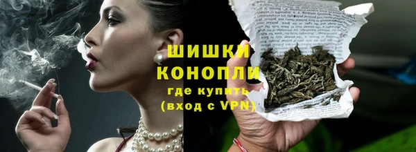 винт Бугульма