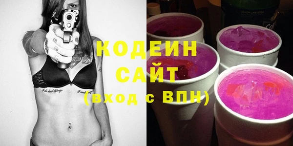 мескалин Бородино