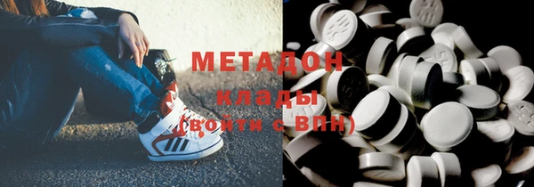 молекула духа Бронницы