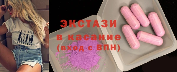 круглые Богородск