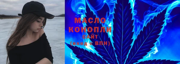 мескалин Бородино
