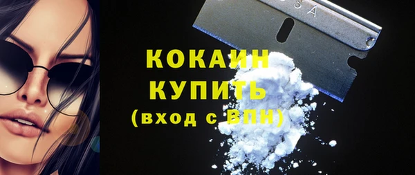 винт Бугульма
