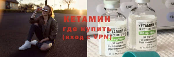 молекула духа Бронницы