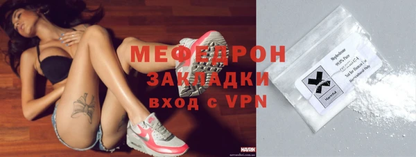 мескалин Бородино