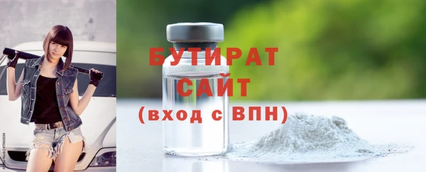 молекула духа Бронницы