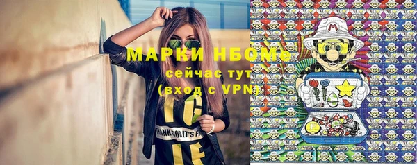 винт Бугульма