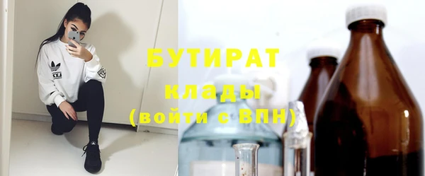 шишки Богданович