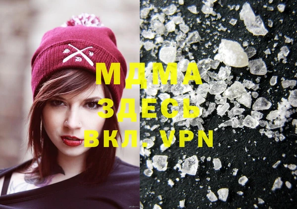 винт Бугульма