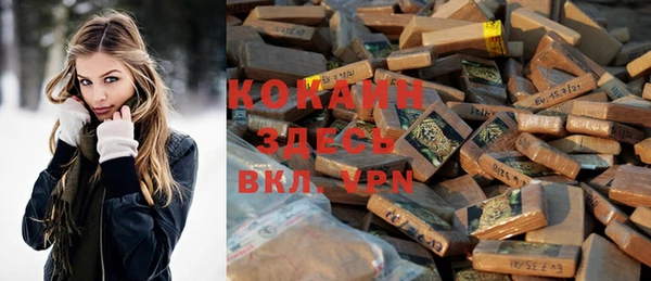 круглые Богородск