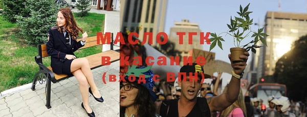 мескалин Бородино