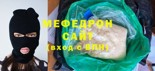 молекула духа Бронницы