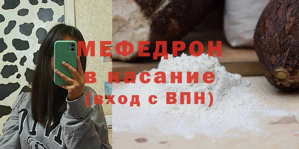 мескалин Бородино