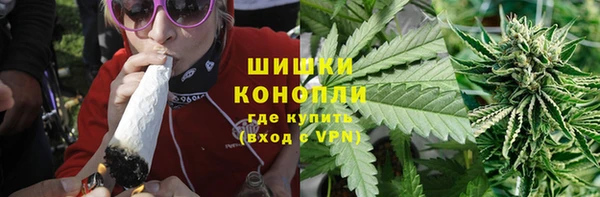 мескалин Бородино