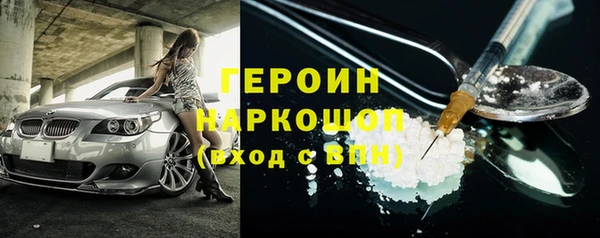 мескалин Бородино
