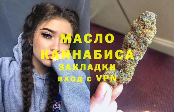винт Бугульма