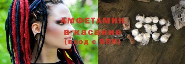 винт Бугульма