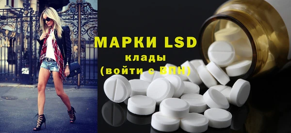 круглые Богородск