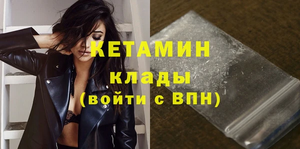 молекула духа Бронницы