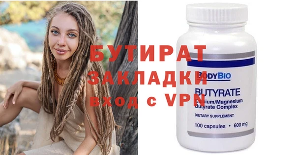 круглые Богородск