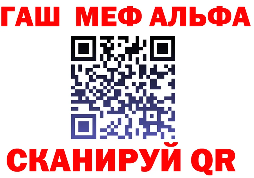 МЯУ-МЯУ 4 MMC зеркало дарк нет blacksprut Дальнегорск