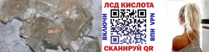 ЛСД экстази кислота Дальнегорск