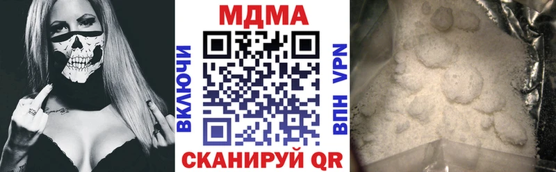 МДМА VHQ  ссылка на мегу зеркало  Дальнегорск 