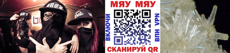 Меф кристаллы  где продают наркотики  Дальнегорск 