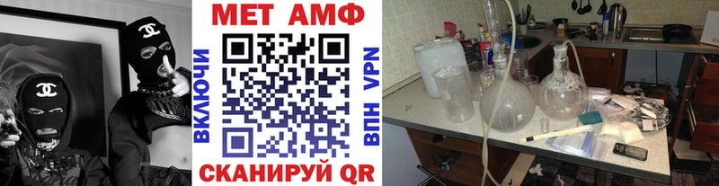 Первитин Methamphetamine Дальнегорск