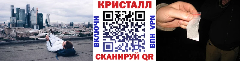 МЕТАМФЕТАМИН винт  Дальнегорск 