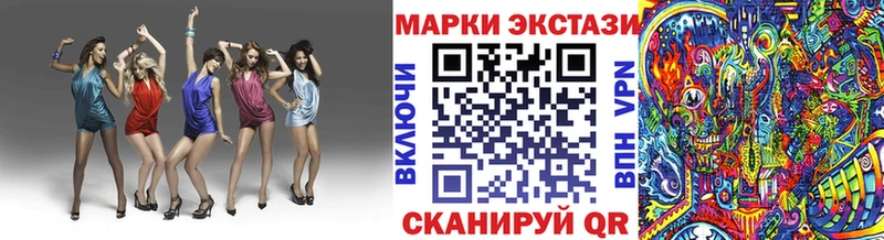 нарко площадка какой сайт  Дальнегорск  Марки 25I-NBOMe 1,8мг 